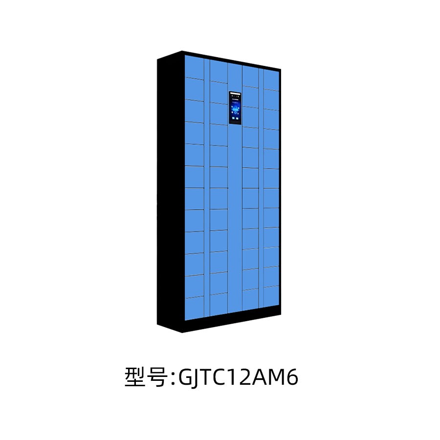人脸识别手机柜