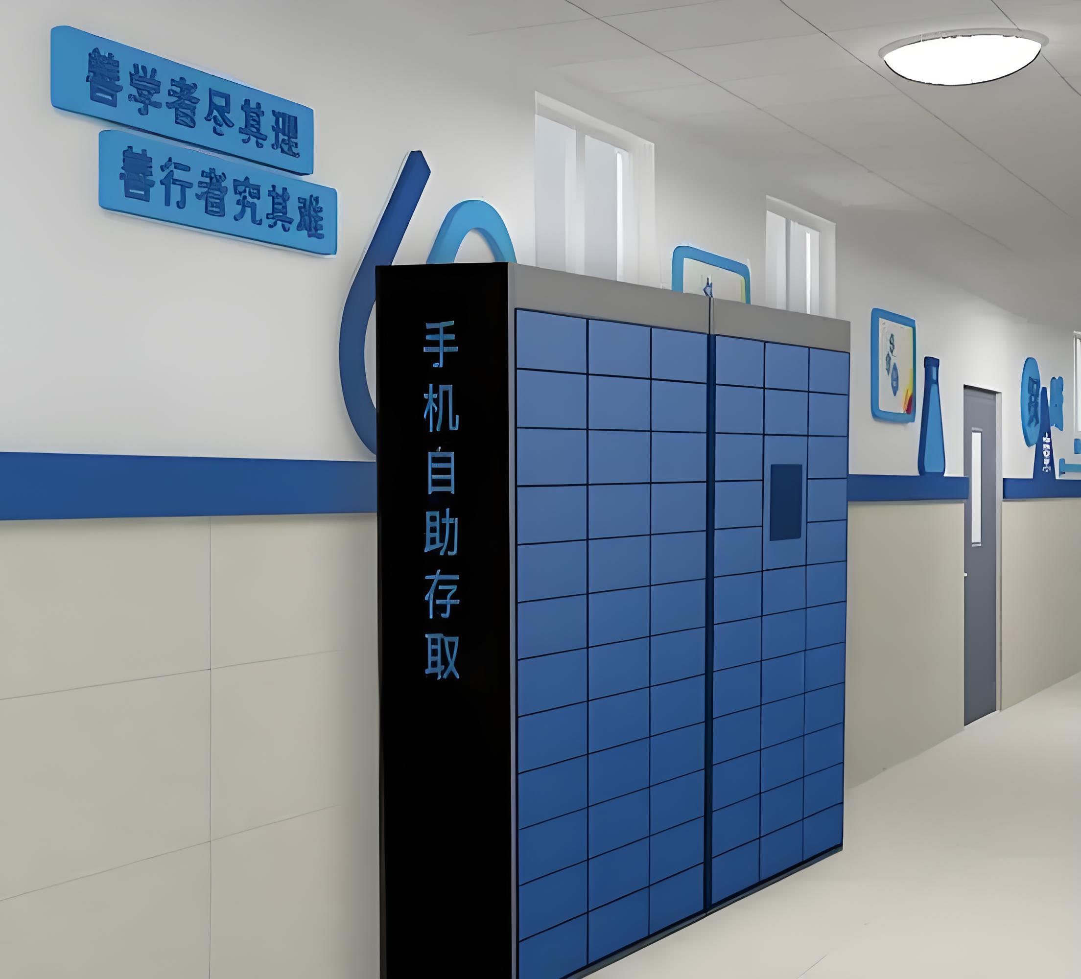 学校手机存放柜