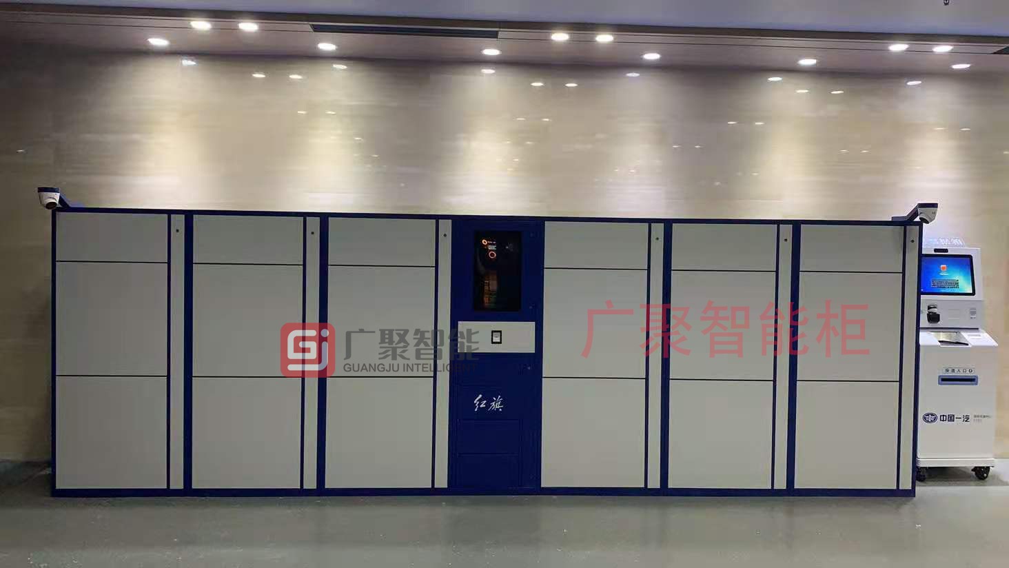 一汽红旗汽车RFID智能存储柜