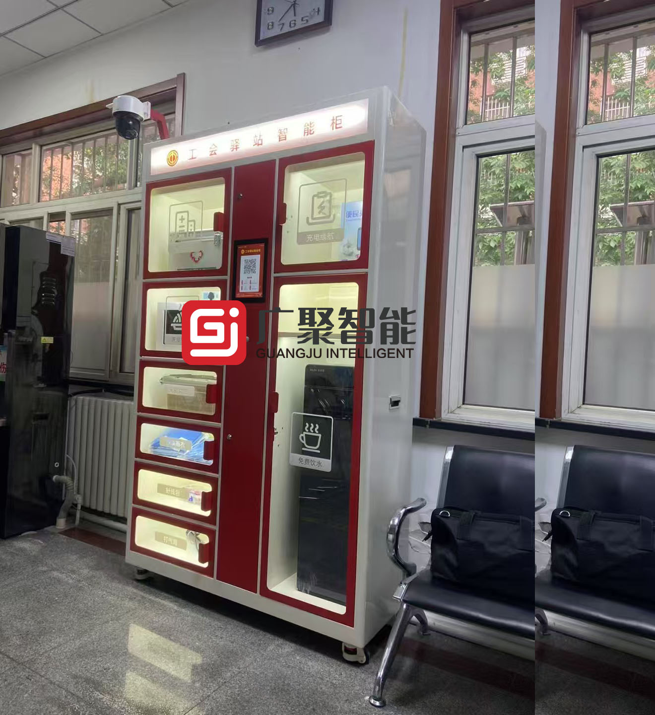 工会驿站智能柜