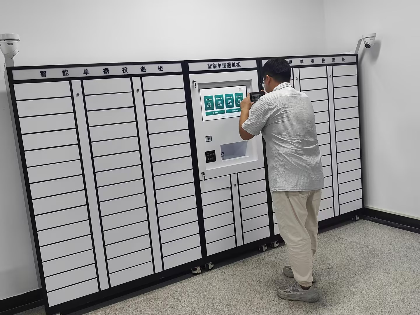 学校财务票据智能收单柜产品功能讲解