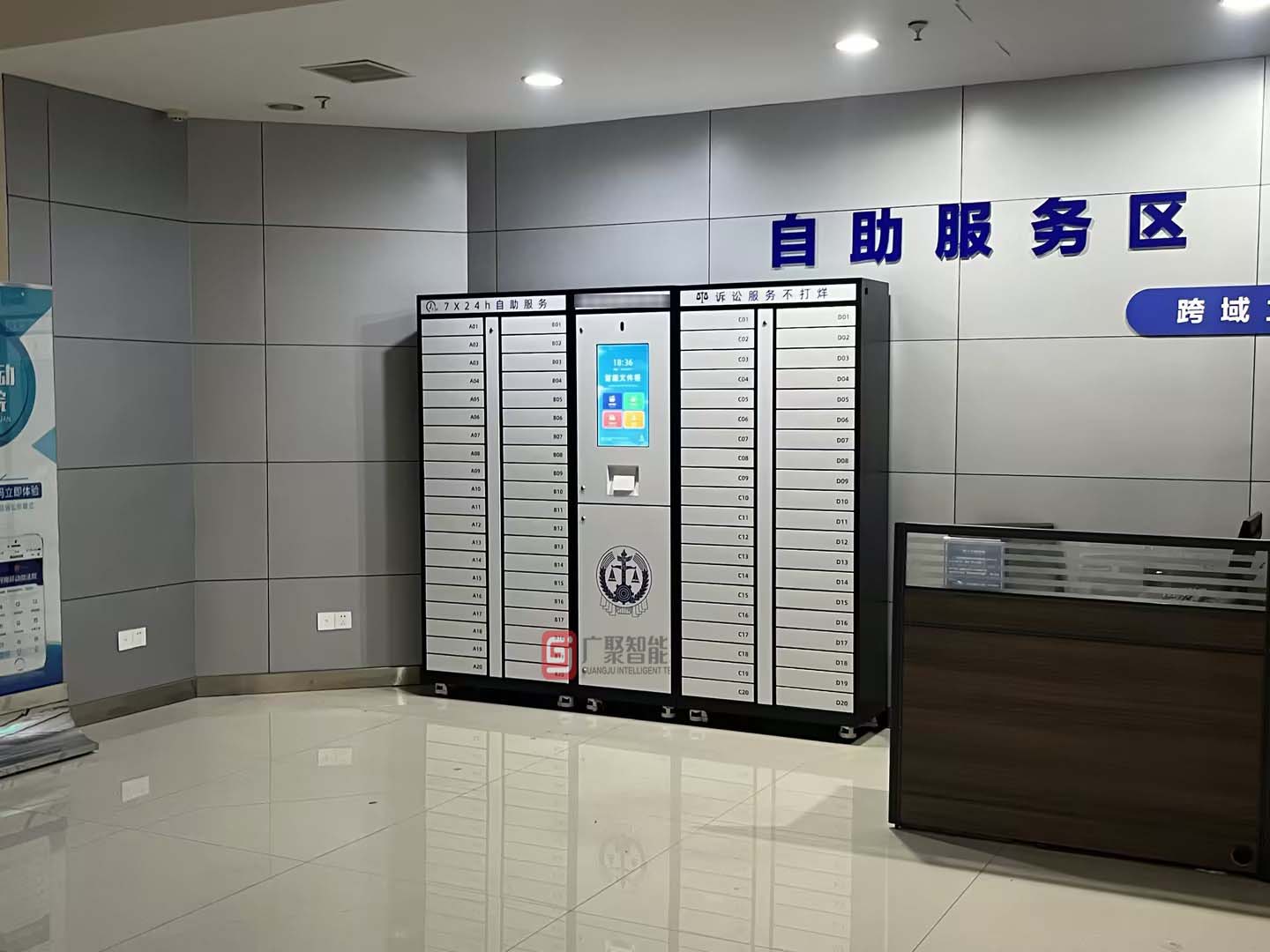 许昌某法院智能云柜