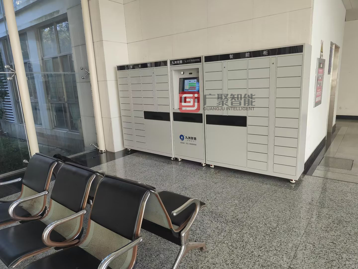 江苏淮阴某学院智能票据柜