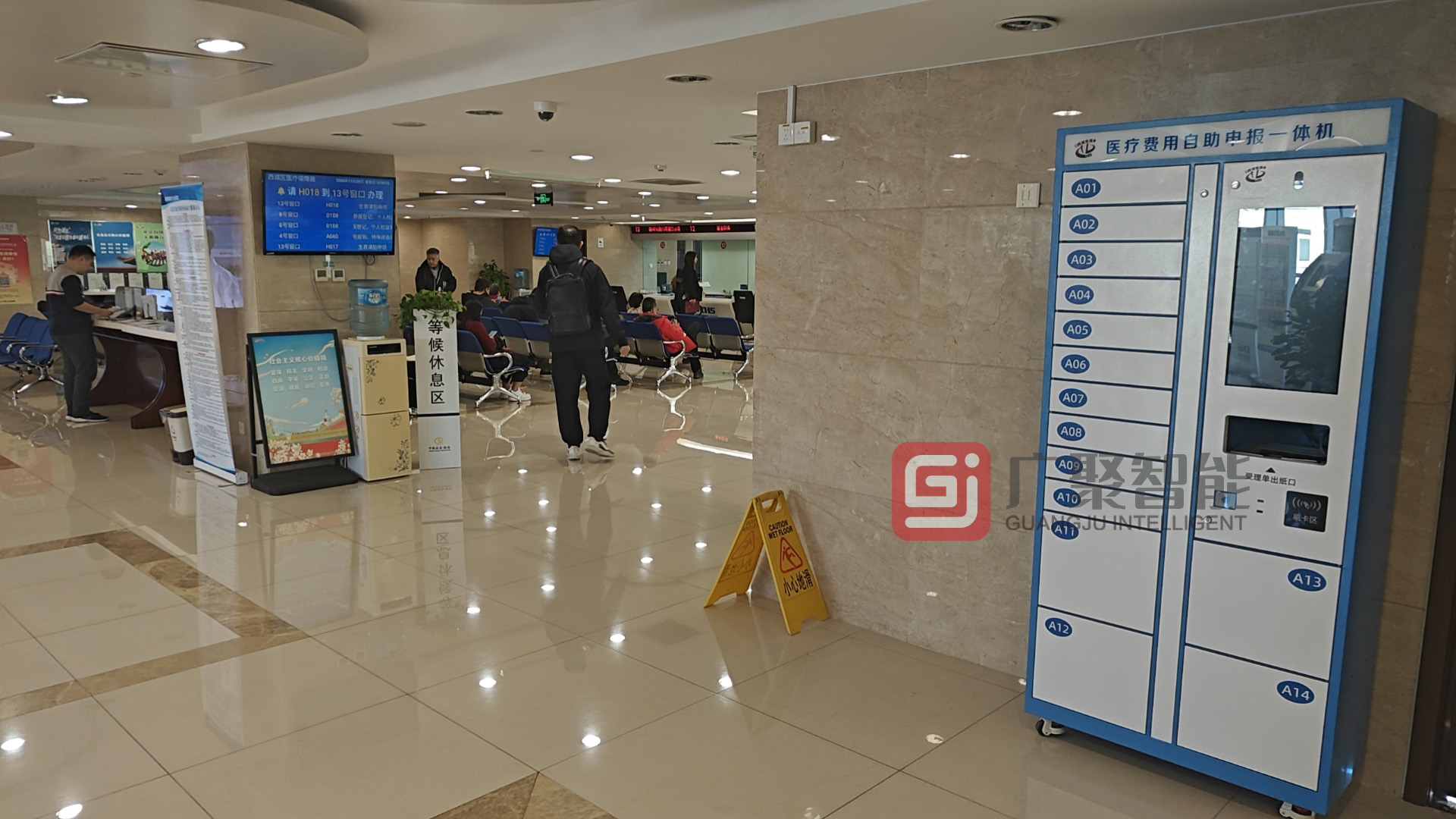 北京某医疗保障局自助申报一体机安装调试完成